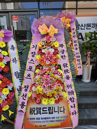 첨부사진